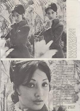 胡燕妮