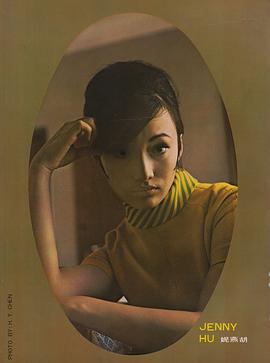 胡燕妮