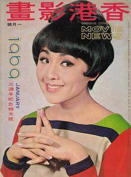 李菁