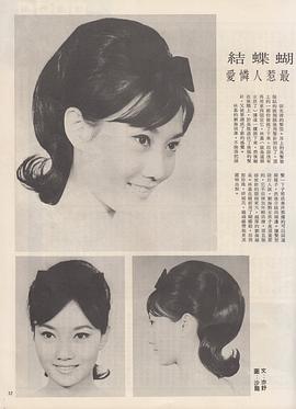 林嘉