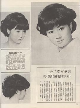 秦萍