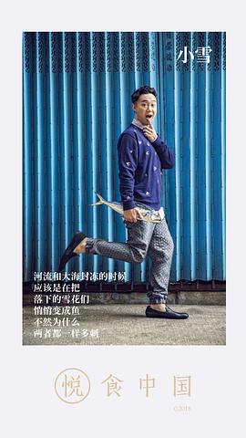 陈奕迅