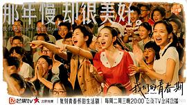 钱冬旎
