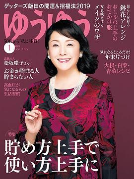 松坂庆子