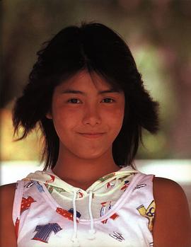 芳本美代子