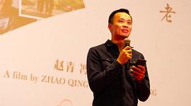 吴飞跃