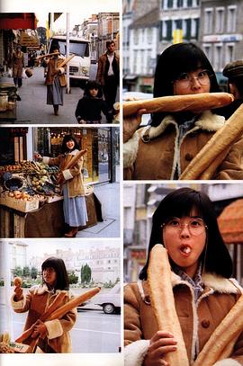 大场久美子