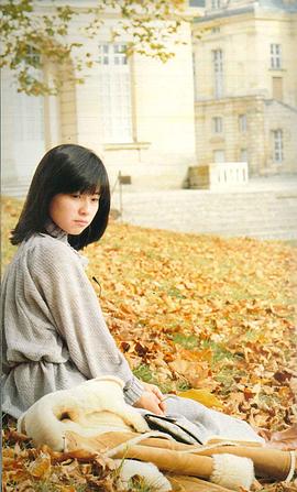 大场久美子