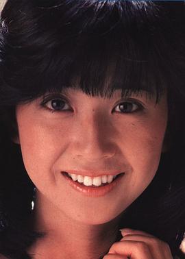 大场久美子