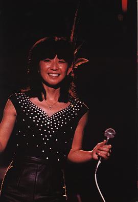 大场久美子