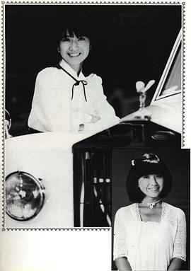 大场久美子