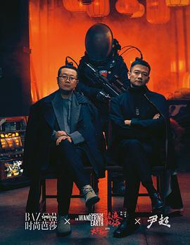 刘慈欣