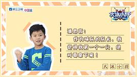 潘思言