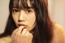 高本彩花