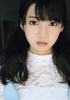 高本彩花