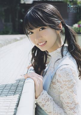 高本彩花