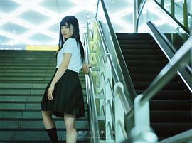 东村芽依