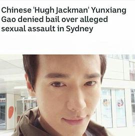 高晟晖