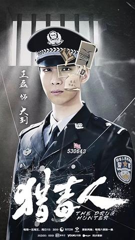 王磊