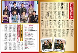 吉田钢太郎