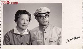 岳慎