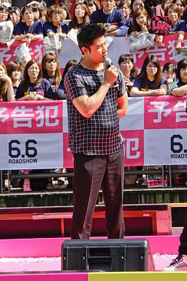 铃木亮平