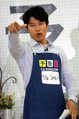 铃木亮平