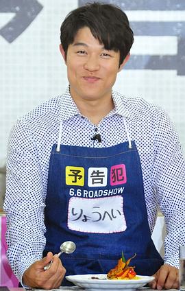 铃木亮平