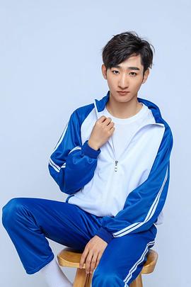 佟天宇