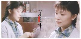 刘莉莉