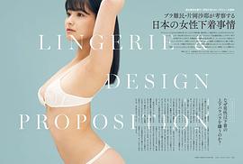 片岡沙耶
