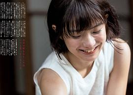 莳田彩珠