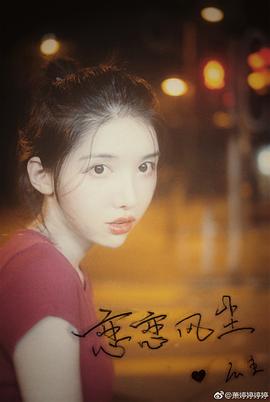 萧婷
