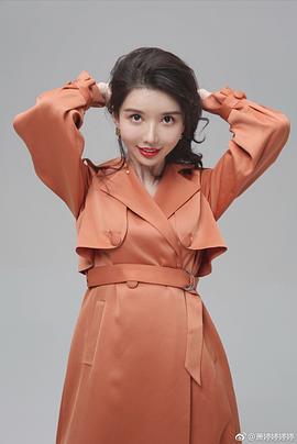 萧婷