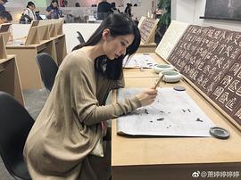 萧婷