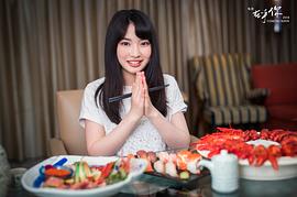 木下彩音