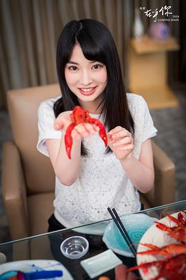 木下彩音