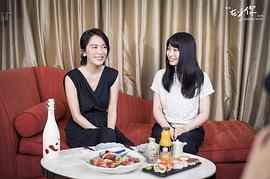 木下彩音