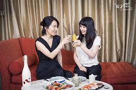 木下彩音