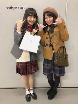 木下彩音
