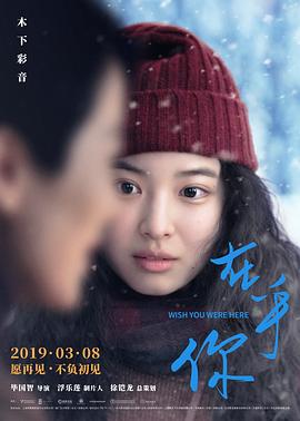 木下彩音