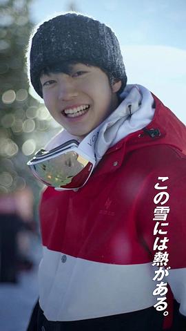 伊藤健太郎