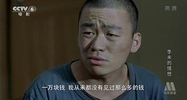 王宝强