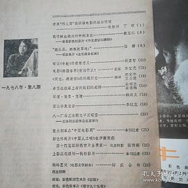 王冰