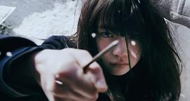 山田杏奈