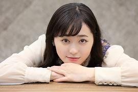 福原遥