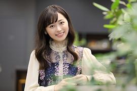 福原遥