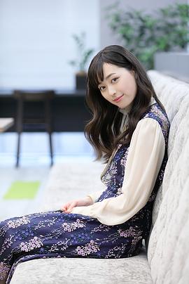 福原遥