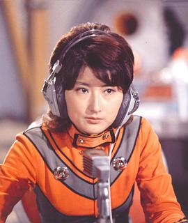 西惠子