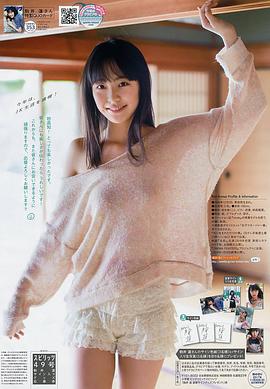 驹井莲